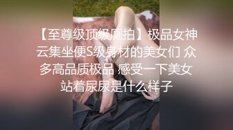 00后小女友约出来玩，Ktv喝多了随便玩，像条死鱼一样，玩嘴巴玩奶头，骚货出门也不穿内裤，掰开双腿看逼！