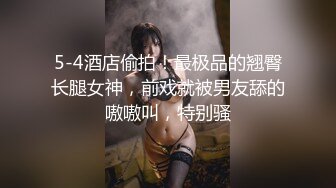 (扣扣傳媒)(qqog-035)(20230122)淘寶黑絲腿模-冉冉學姐.TS