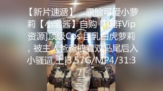 5/28最新 大奶小姐姐埋头吸吮大屌后入大屁股VIP1196