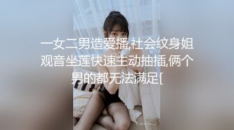  渣女来袭，都市丽人到农村勾搭，大叔艳遇当头，户外做爱揉搓极品大胸，劲爆刺激