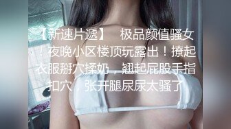 最新网红瓜曝光，抖音二次元可盐可甜高颜美少女【小九酱】露脸定制私拍 (1)