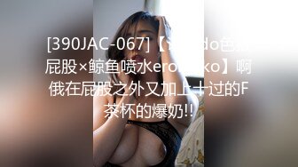 极品美女说我好