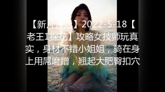 天美传媒TM0148 和继子乱伦的孟若羽终究还是被老公发现了