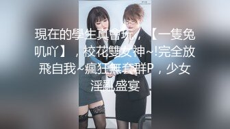 极品性爱夫妻『半梦S』最新换妻群操私拍流出 夫妻二人合力调教一对夫妻 互操对付情侣