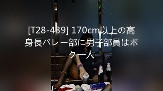 极品美少女】桃乃沐香奈 新晋推特校花级女神下海 魅惑眼罩反差吸茎 爆艹尤物春心澎湃 太顶了