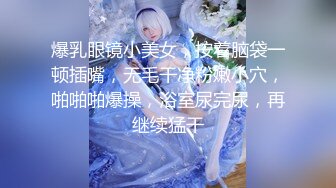 办公楼女厕大胆贴着B拍漂亮学妹✿女生出来一脸懵B疑惑的看着小伙✿刚才是你拍我吗