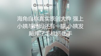 代替丈夫的高傲女上司，耻辱之索偿─恶毒男子以固定式震动器强迫，人