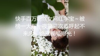 大奶骚货 受不了 师傅你修修我吧 等不及了就在这操吧 我的水都出来了 那股劲儿上来什么也不想要了 尊严 害羞 我就知道他也想