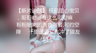 【AI换脸视频】乘风2023 美依礼芽[MARiAメイリア]修女的梦幻诱惑