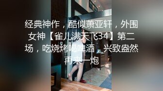 【极品网红美少女】高颜值推特绅士福利女神 布丁大法 JK白丝骚丁嫩妹 阴唇极度诱惑 乳液足丝挑逗 (1