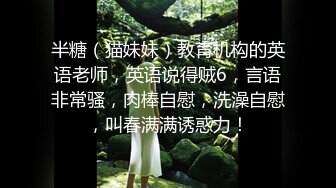 【重核强推??淫荡母狗】高颜长腿骚货『美杜莎』全新剧情啪啪之黑丝美杜莎酒吧门前被捡尸凌辱 怒插内射操尿了 高清720P原版