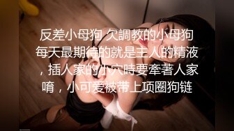 ✿性感御姐人妻✿气质公司女神为了报复老公出轨，竟然在出差的时候跟同事搞到了一起，顶级优雅气质反差婊