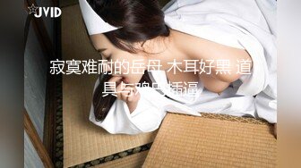 肛交三通操烂女友的骚屁眼