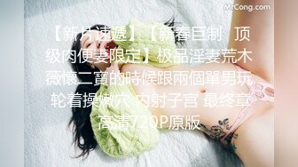 91KCM-016.范可可.爆操新搬来的邻居大二女儿.91制片厂