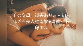 7-18欧阳专攻良家 今夜约极品白衣妹，仙女一般，大屌无套暴操