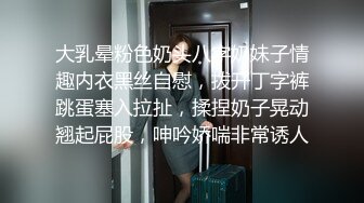 酒店淫乱4P，风骚两个人妻，争奇斗艳无套内射，精彩淫荡必看