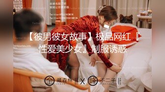 真实露脸高端约炮！推特大佬【粉红君】3K约战极品颜值19岁E奶萝莉型美女，楚楚可人经验不多初恋般的感觉2K原版