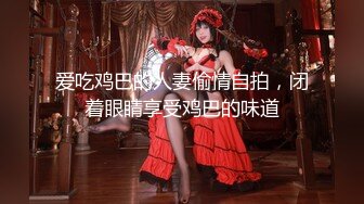 【顶级女神❤️爆乳极骚】绝美梦幻女神『辛尤里』聖誕節年終最終長片COS迪士尼公主 超长口交 裸体展示 高清1080P版