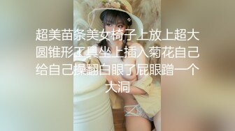 【新片速遞】  大眼美少妇露脸全裸自慰，阴毛很多，手指抠逼特写粉红穴表情很享受