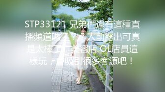 √AV界最极品长腿美腿女神没有之一，丝袜制服腿精，超高颜值167CM身材比例特别好