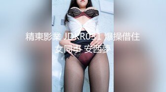 【新速片遞】  ✨千娇百媚美少女✨黑色长筒靴学生jk制服被操，性感淫纹彻底沦为大鸡巴哥哥的肉便器，少女如玉般的身体酥到骨头里2