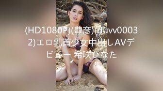 超顶级推特调教女奴大神▌我不是AV男优▌调教大学小母狗 JK裙闷骚至极 乖巧服侍主人舔舐肉棒 极骚淫欲对白