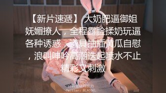 JVID清纯人气女神模特-优伊 周末补课日的G潮