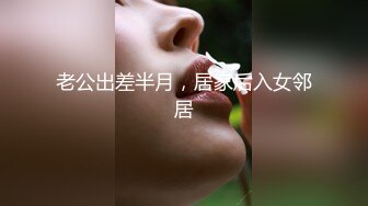 [原创] 备纸观看！口述：“baba快点，都已经湿了”