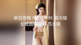 [中文字幕]DVDMS355 素人男女大生挑戰搾精20ml密室逃脫！ 一般男女問卷AV