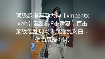 王者泄密流出❤️极品眼镜反差婊校花美女刘璐与金主爸爸换装情趣内衣性爱视频与艳照