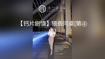 ✿魅惑人妻✿真心换真心力度换声音极品尤物气质人妻红色情趣魅惑装一边被羞辱一边挨操顶级反差婊视觉盛宴