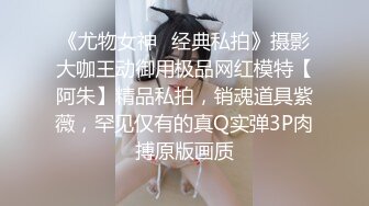 ☆☆青葱校园学妹☆☆掰开被人看到小穴里面也太羞耻了叭 父母眼中的乖宝宝，老师眼中的好学生，怎么背地里是把白丝穿在校服里面的反差母狗呢？xfxfz13126❤️青葱校园学妹❤️掰开被 (3)