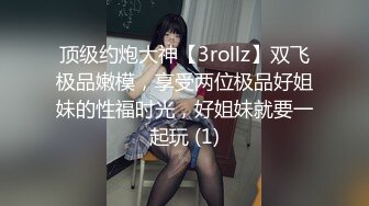 超美时尚极品身材人妖和美女闺蜜拿出超长道具插进肛门撸管激情呻吟爆出爱液