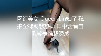 【超推荐❤️会尊享】超靓美女『莉奈酱』欲望号啪啪列车 无视旅客和男友车上全裸啪啪 无套爆操 高清720P原版无水印