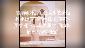 国产TS系列肤白貌美的张思妮黑丝御姐骑脸小胖 反被对着镜子后入射在屁股上