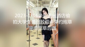 超级重口味！数位小妹 重口主播 哺乳期少妇挤奶自慰 肛交啪啪【善良的姐姐】 拳交自慰 30cm巨屌自插【132v】 (55)