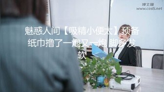 00后大三小姨子说来家里洗个澡