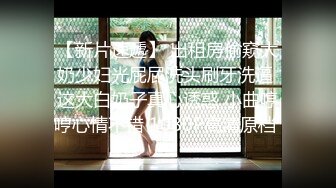 某大学图v书馆女厕偷拍⭐青春洋溢花枝招展的青春学生妹嘘嘘