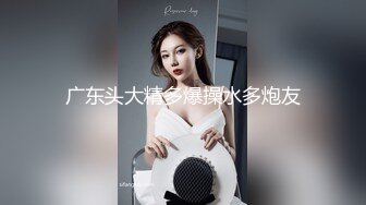 情侣亲密啪啪性爱视频分手后被男友流出 漂亮美乳 无套抽插 深喉口交 高清私拍137P 完美露脸 高清720P完整版