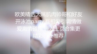 黑鬼高清自拍无套享受美人套弄自己的黑大屌