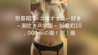 巨乳肥逼