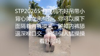 00后小姐姐，一双美腿又细又长，粉穴美乳，女上位嘶吼震天必看1