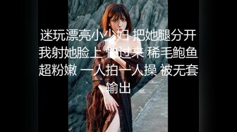 【新片速遞】 小翠头哥哥无套群P淫乱大战轻熟女少妇，擦枪后上下齐来，上演销魂式打桩榨汁机