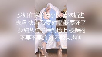 与女同事独处一室 (1 