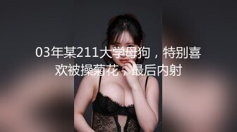 我的母狗你们只能看看