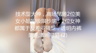 香蕉傳媒 XJX-207 狐不妖 風騷少女拍私房照，自己的肉體來付款