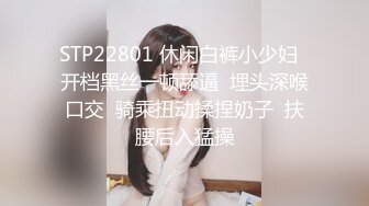 2022.8.26酒店偷拍恩爱小情侣开学前开房，美女应该是来例假给男友胸推口交