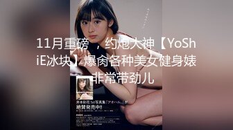 ✿极品小翘臀✿新婚小娇妻新婚几天老公就出门打工了，娇妻寂寞难耐勾引我无情插入，翘起美臀跪地迎接肉棒插入