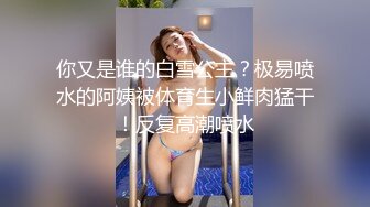 情趣房女仆炮友3