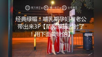 吊钟大奶淫妹口交骑乘位啪啪【妹妹要来了】疯狂做爱 超大合集【300v】 (120)